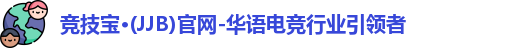 竞技宝